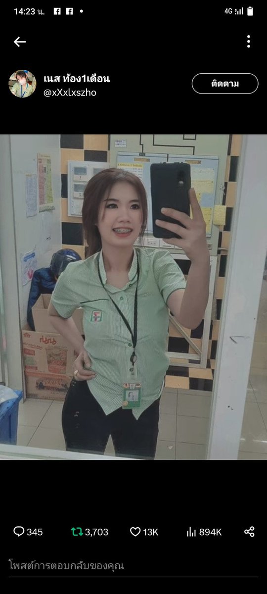 omakaka84650's tweet photo. @xXxlxszho รีแล้วครับ https://t.co/bvCIFNtbMP