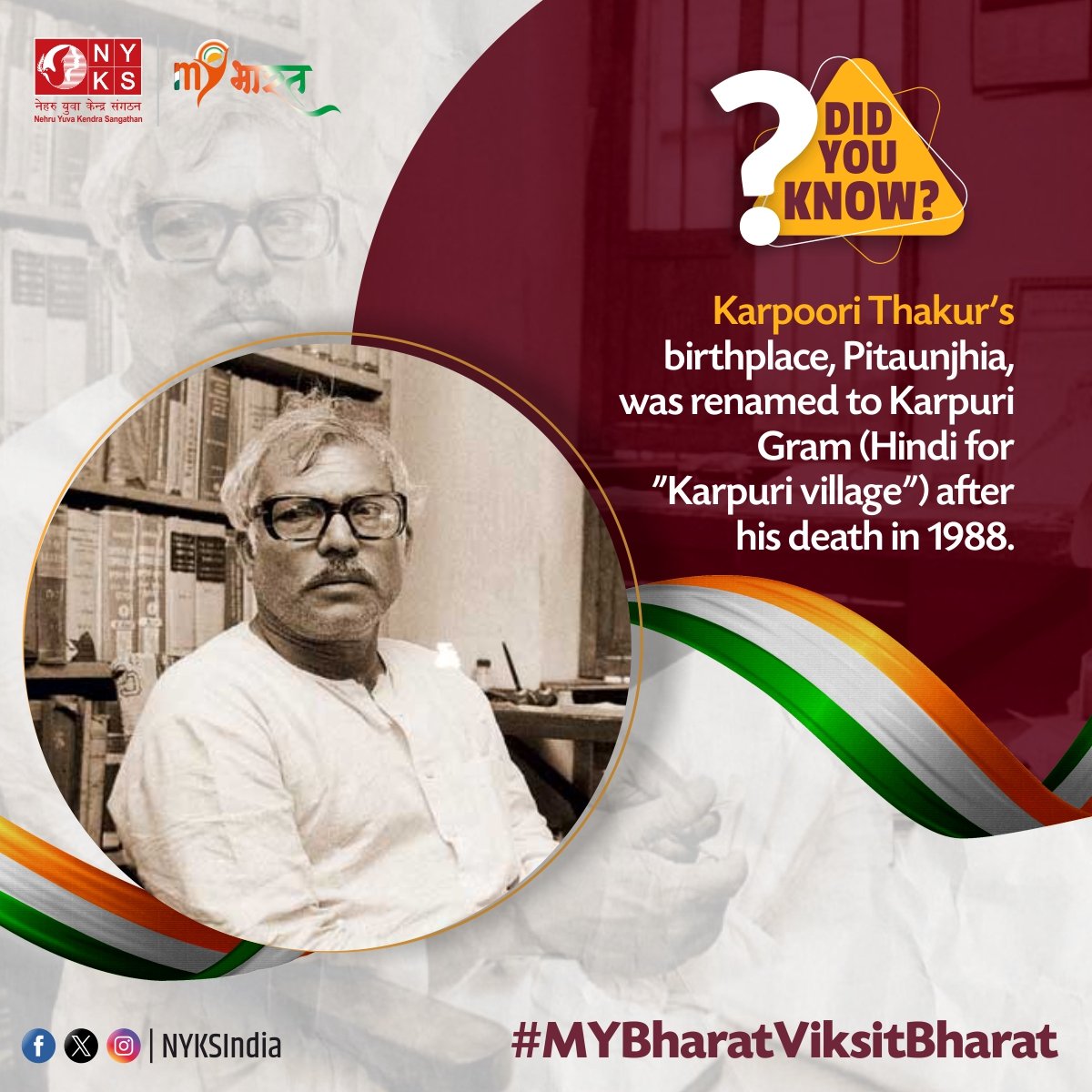 Did you know? Pitaunjhia, the birthplace of #KarpooriThakur Ji, was rechristened as Karpuri Gram (Hindi for 'Karpuri village') in honor of this influential leader after his passing in 1988. 🌍 #कर्पूरीठाकुर #जननायक #भारतरत्न #NYKS #Legacy