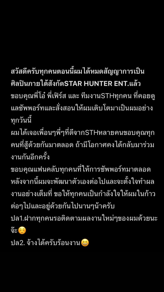 BesidewithKad's tweet photo. (24.02.17) Post
IGS : kadploysupa

🙏🏻

@kadploysupa
#kadploysupa
#ELEMENTTH https://t.co/jcyWcFydV9