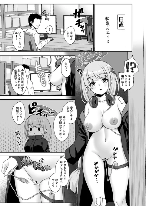 支援サイト更新しました!
エイミと効率的にえっちする漫画(5P)です!
今回Fantiaの方はサンプル的な意味合いで有料プラン登録されていなくても無料プラン登録していただければ読めるようにしました!
よろしくお願いします!

Fantia⇒https://t.co/TAErTTXcRv
FANBOX⇒https://t.co/WiYnMjtE7L 