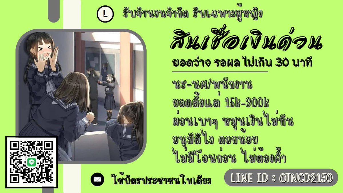 🌟นร. นศ. ก็กู้ได้
✅มีความรักผิดชอบพอ
#กู้เงิน #กู้เงินรายเดือน #เงินกู้ #กู้เงินนักศึกษา #ปล่อยกู้ #กู้เงินออนไลน์ #ตลาดนัดproxie #ตลาดนัดคุกฟ้า #ตลาดนัดnctdream #แลกวงเงิน #แลกวงเงินthisshop #ยืมเงิน #ร้อยเอ็ด #LISA #ฆ่าหนุ่มโรงงาน #นักข่าวโดนจับ #เปิ้ลไอริณ #จูดี้ #ตะวัน