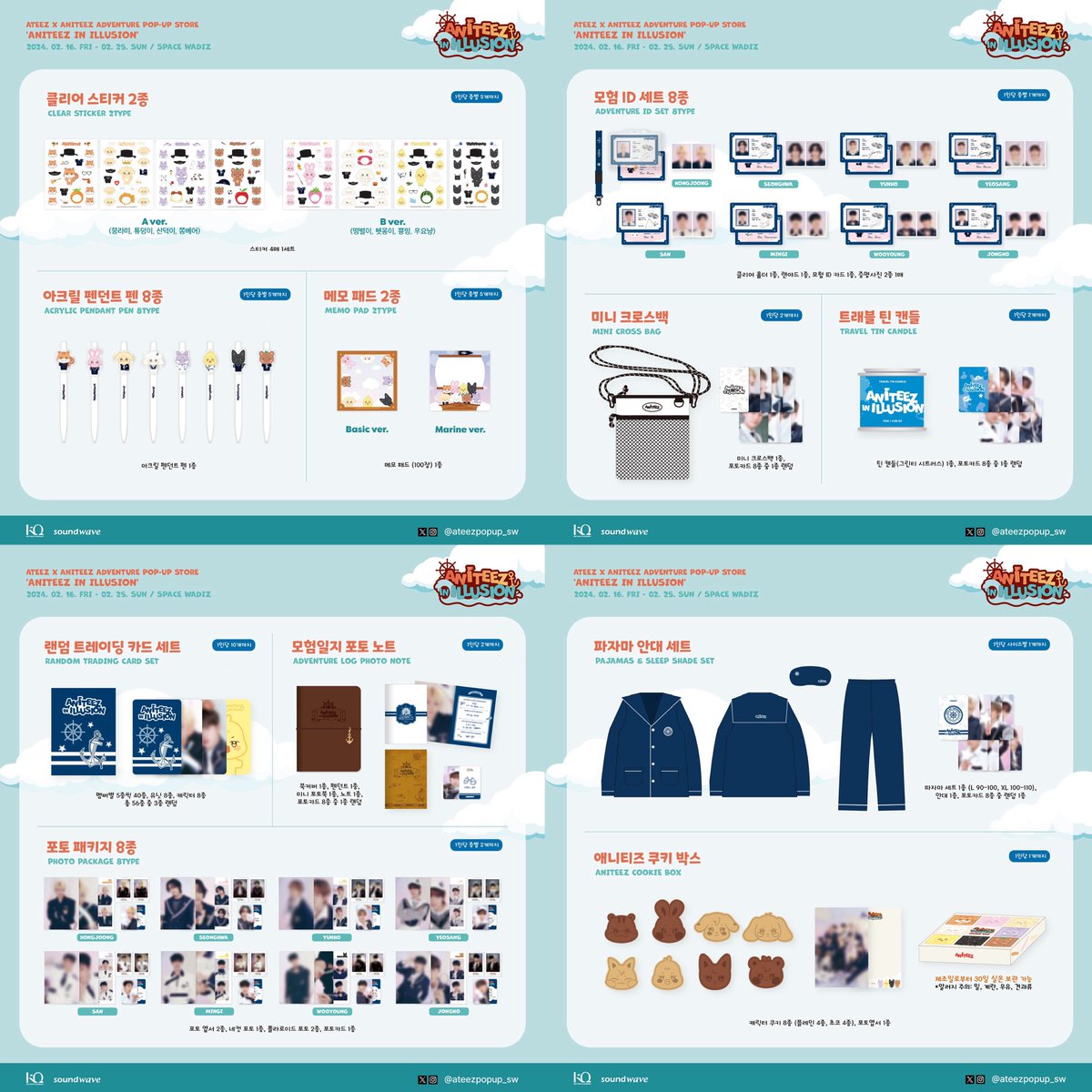 ATEEZ X ANITEEZ ADVENTURE POP-UP STORE [ANITEEZ IN ILLUSION