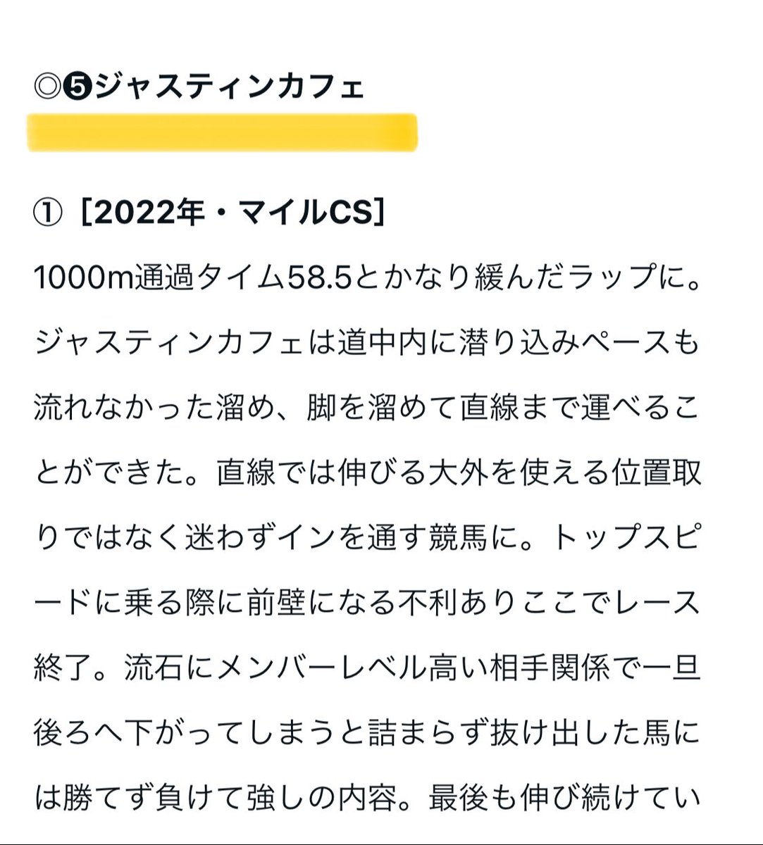 maria_0515_'s tweet photo. ⚠️17:00に超特別企画あります⚠️

3点(いいね・リポスト・フォロー)
こちら準備お願いします。 https://t.co/tLah7nApkR