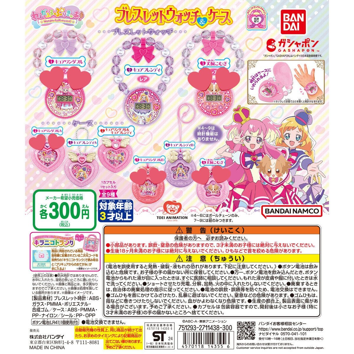 (*´-`)♪💐 tweet media