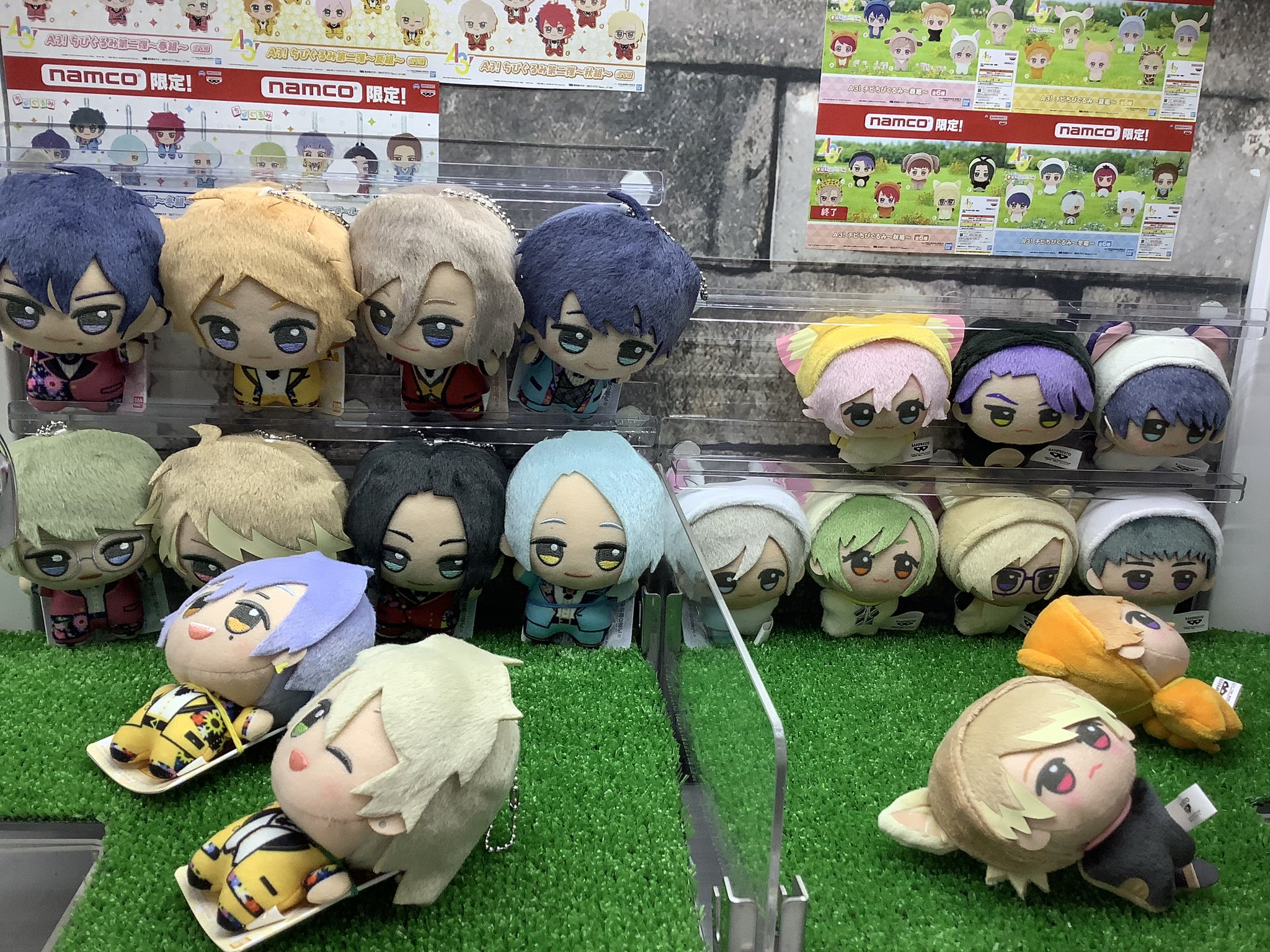 A3 A3! チビちびぐるみ 3種セット この上なし