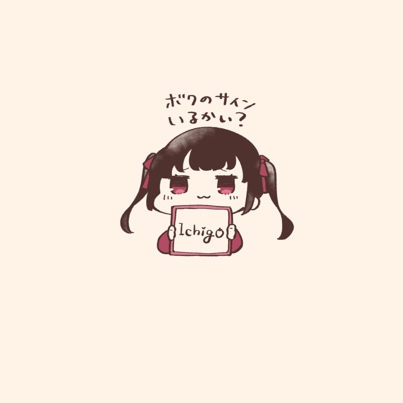 1girl solo holding sign twintails holding chibi simple background  illustration images