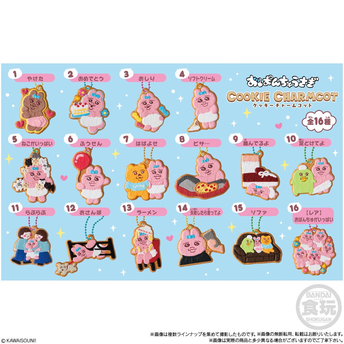 rinachiim's tweet photo. 交換希望.ᐟ.ᐟ
おぱんちゅうさぎ
クッキーチャームコット

【譲】
7 はばよせ
【求】
5 ねこがいっぱい

郵送での交換希望です♡
難しいと思いますが条件合う方
よろしくお願いします🐰💜 https://t.co/rPf8z7J7NK