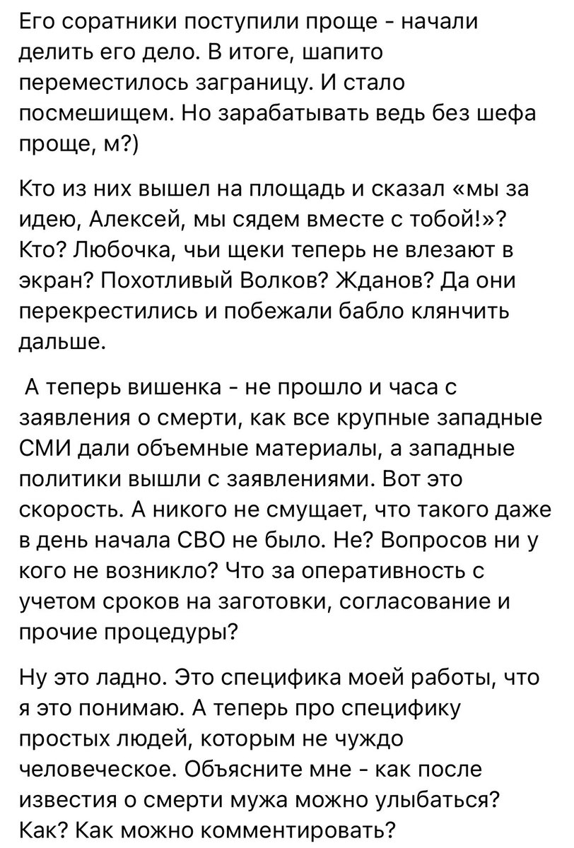 Наталия Елисеева tweet media