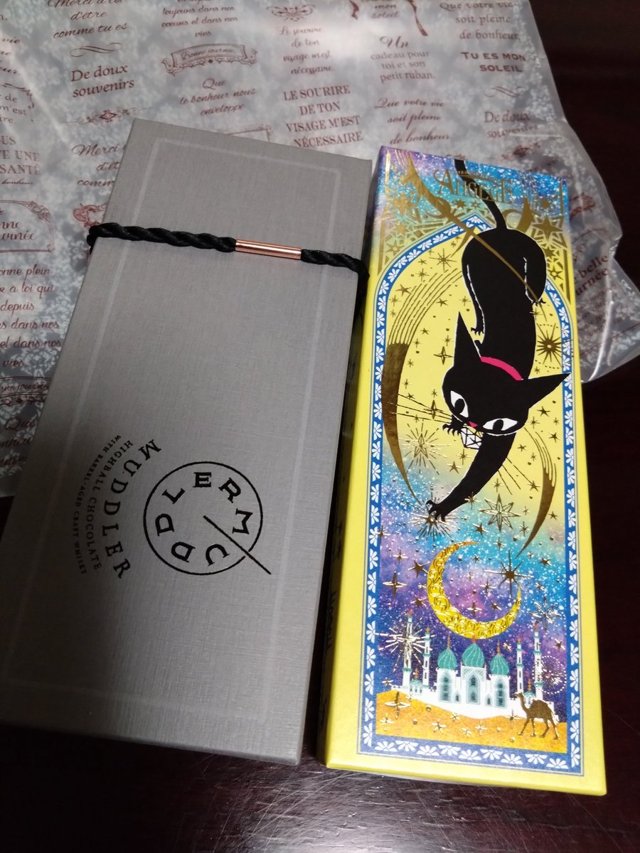 ファンの方からバレンタインのチョコをいただきました!ありがとうございます〜!!オシャレ!!わかりました、ちゃんとボス・ドミニクに食わせますから〜!!😊