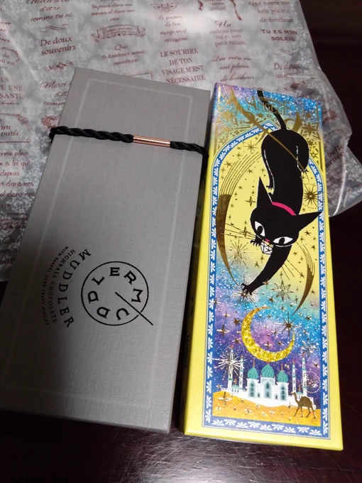ファンの方からバレンタインのチョコをいただきました!ありがとうございます〜!!オシャレ!!わかりました、ちゃんとボス・ドミニクに食わせますから〜!!😊 