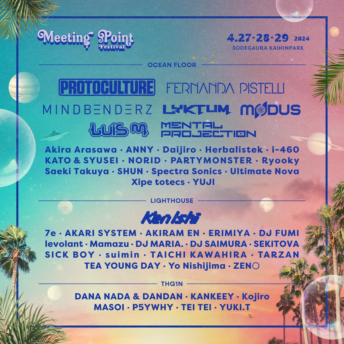 MPointfestival's tweet photo. Meeting Point Festival 2024/4/27・28・29 @千葉県　袖ヶ浦海浜公園 

「約束の場所でまた会おう」

世代、文化、境界を超えて繋がる
圧巻の“ONENESS”体験

国内外のトップアーティストを招聘し、最高峰のシステムを通じて、ダイナミックなサウンドが海沿いのダンスフロアに降り注ぎます。 https://t.co/bixjjFZnSf