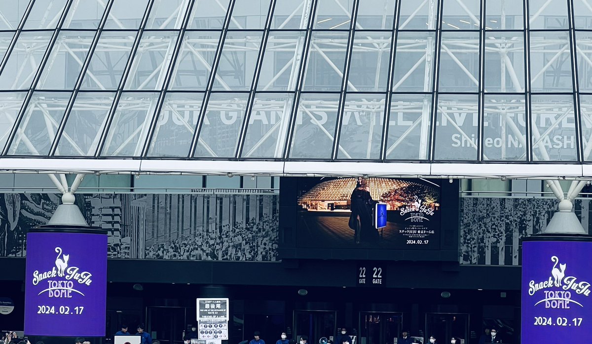 mouton72's tweet photo. ＃スナックJUJU東京ドーム店 に来ました❣
生ビールも山崎ハイボールも呑んで準備万端です（笑） https://t.co/bG32o80dwQ