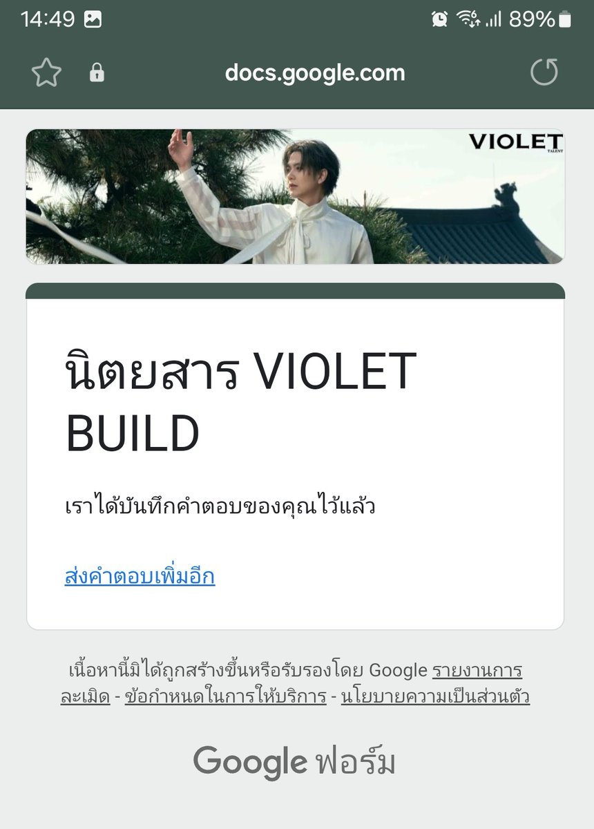 p_l_o_y1997's tweet photo. ไอ้เราก็ชอบคนแซ่บๆด้วยสิ "ชีบิว"🫶🫶🫶
#BUILDFAMupdate
#BuildJakapan
#Beyourluve https://t.co/MinqVK6OgA