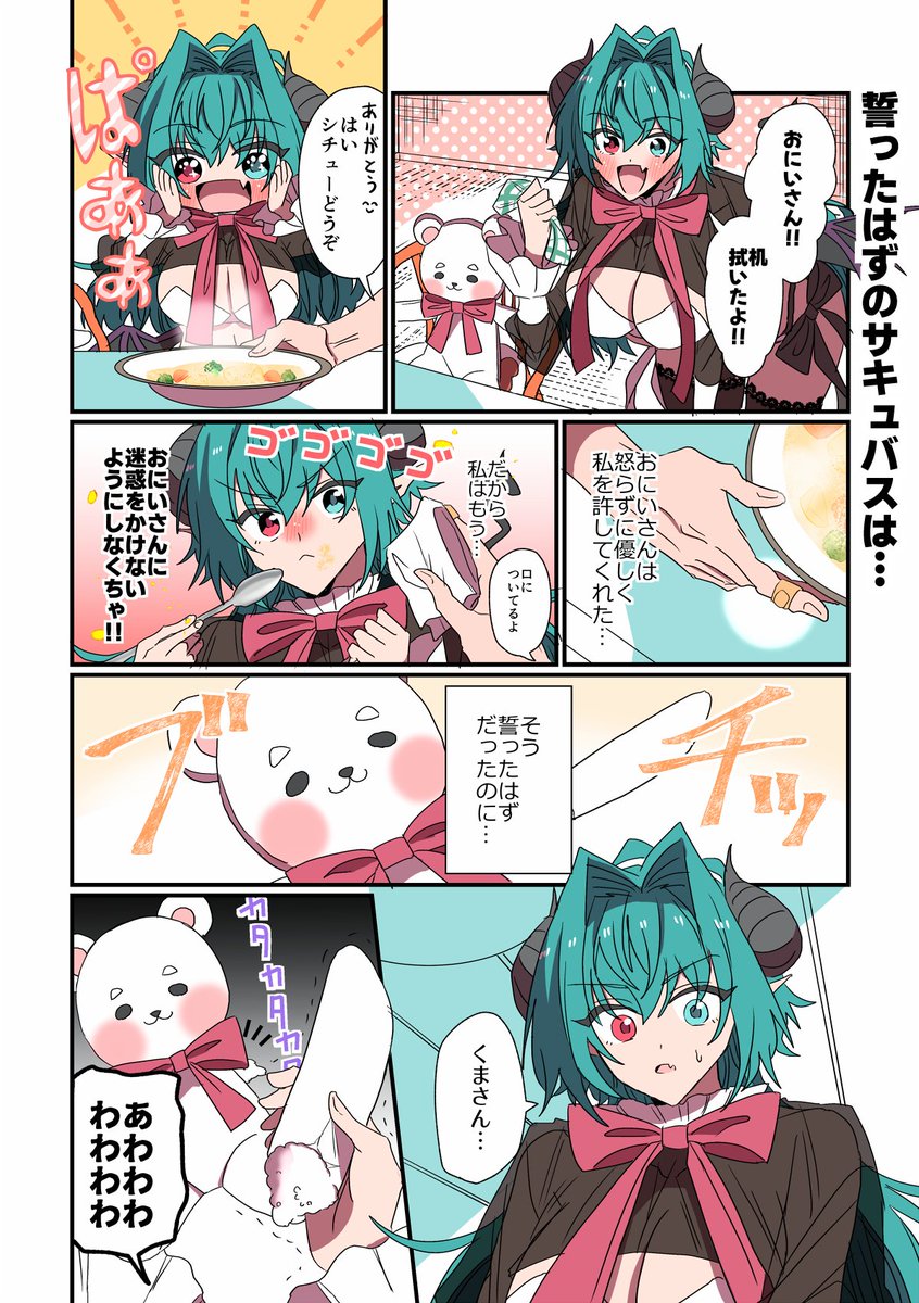 (4/5)
