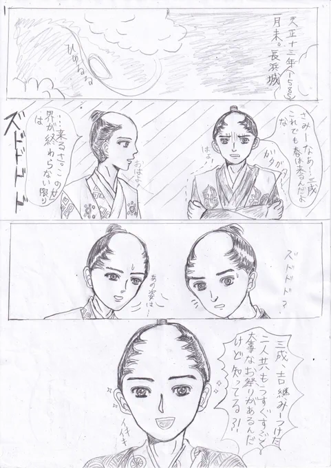 愛を伝えたいんだ① 