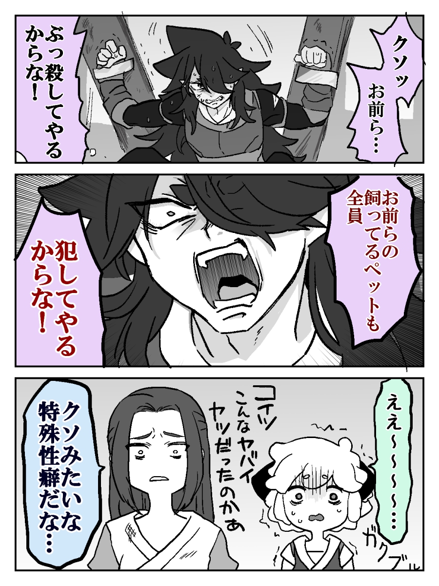 「元ネタここかぁ～」になってほしいので読んでほしいですよ、チ付 
