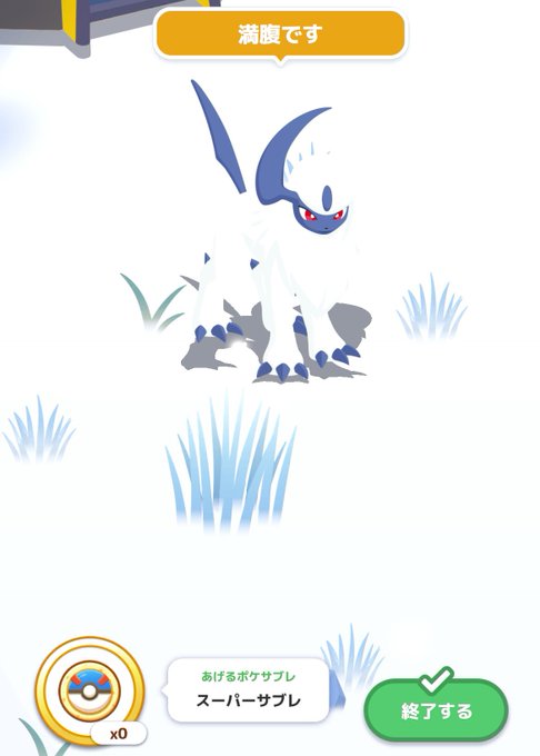 「gameplay mechanics pokemon (creature)」 illustration images(Latest)