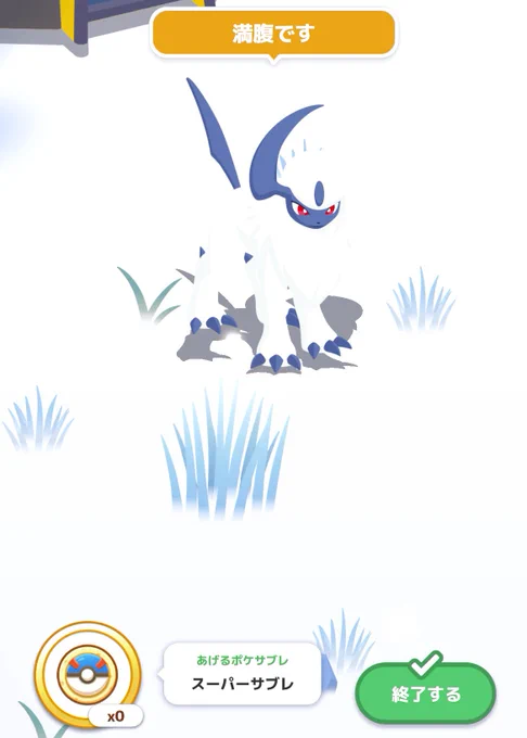 どうか行かないで………… 