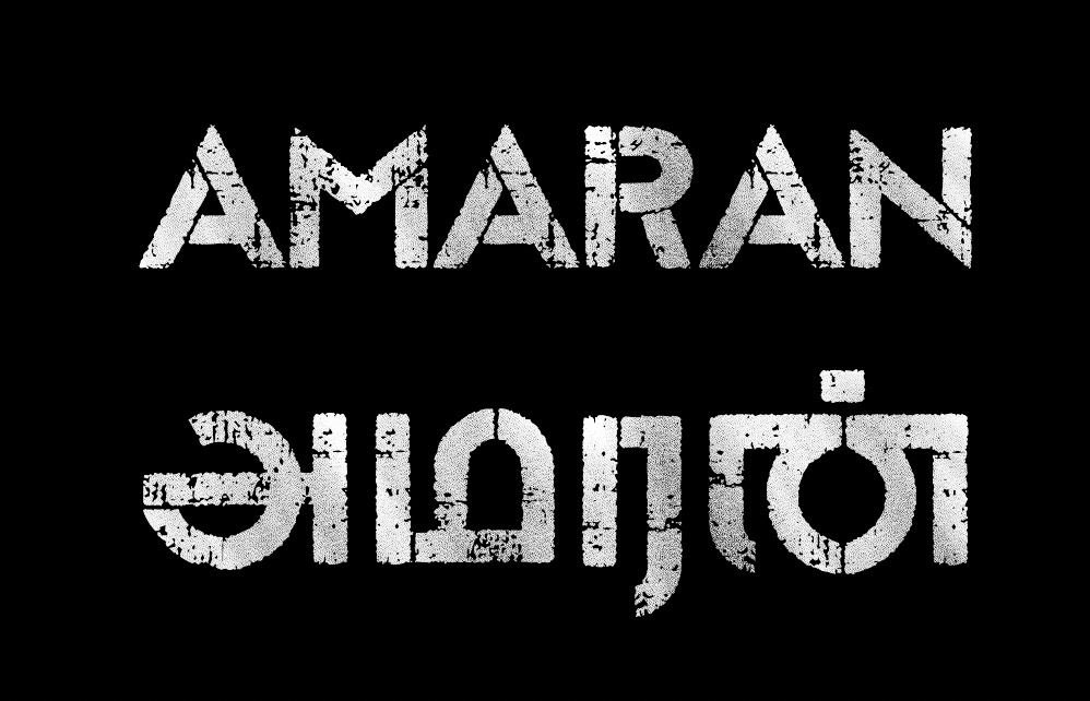 #AMARAN #அமரன் is the first word that I wrote for the screenplay of this film, as the title. It means Immortal, Warrior and Godly! At this moment I’d like to thank Director K.Rajeshwar sir for magnanimously agreeing to give this nostalgic title for us. Thank you sir. Means a…