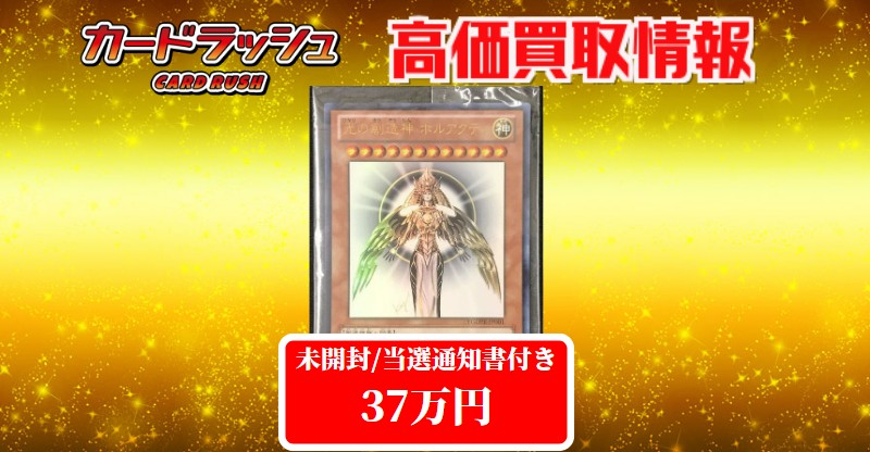 カードラッシュ遊戯王 on X: カードラッシュ遊戯王 on X: