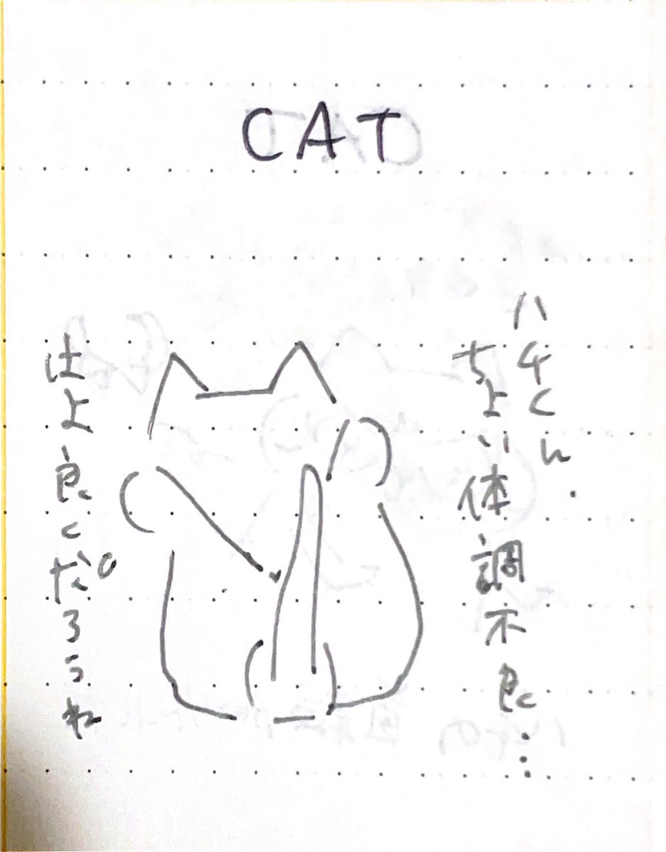 uchineko_phk's tweet photo. 1日1猫

2/9～2/12 https://t.co/9pLLhZyVor