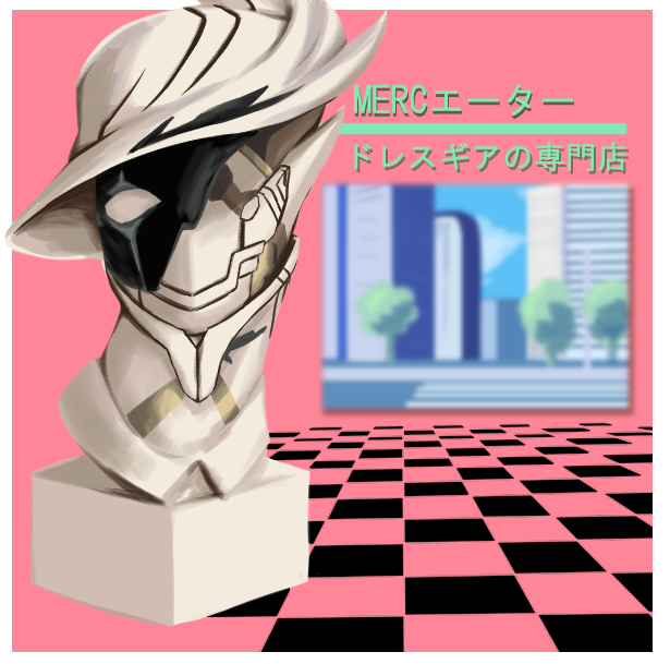 #原作を隣に貼らなくても何のパロディか気づいて 
 #アリスギア 