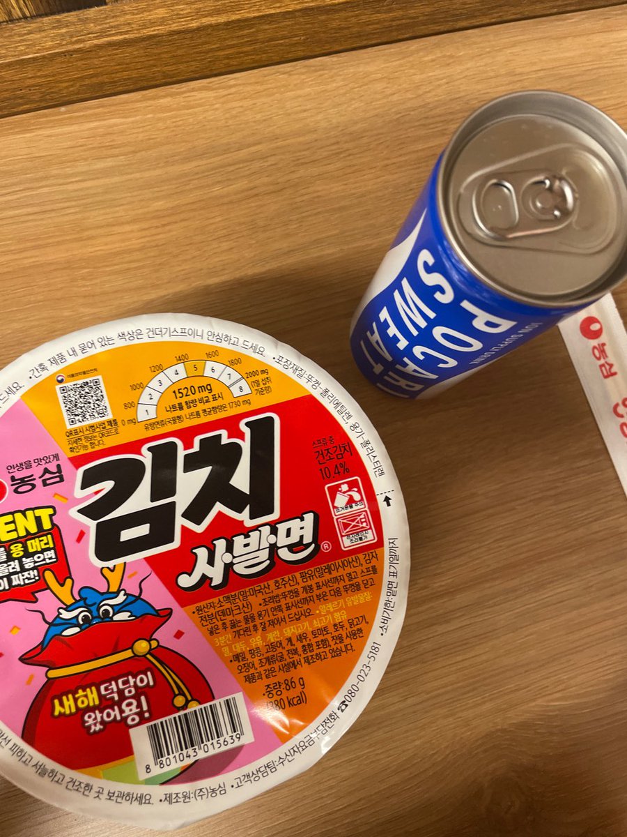 큰사발먹고 큰사람되라는데
큰사발안먹어도 큰사람 될 수 있어