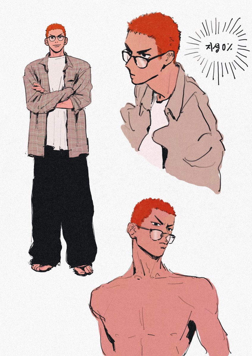 안경 백호 추가