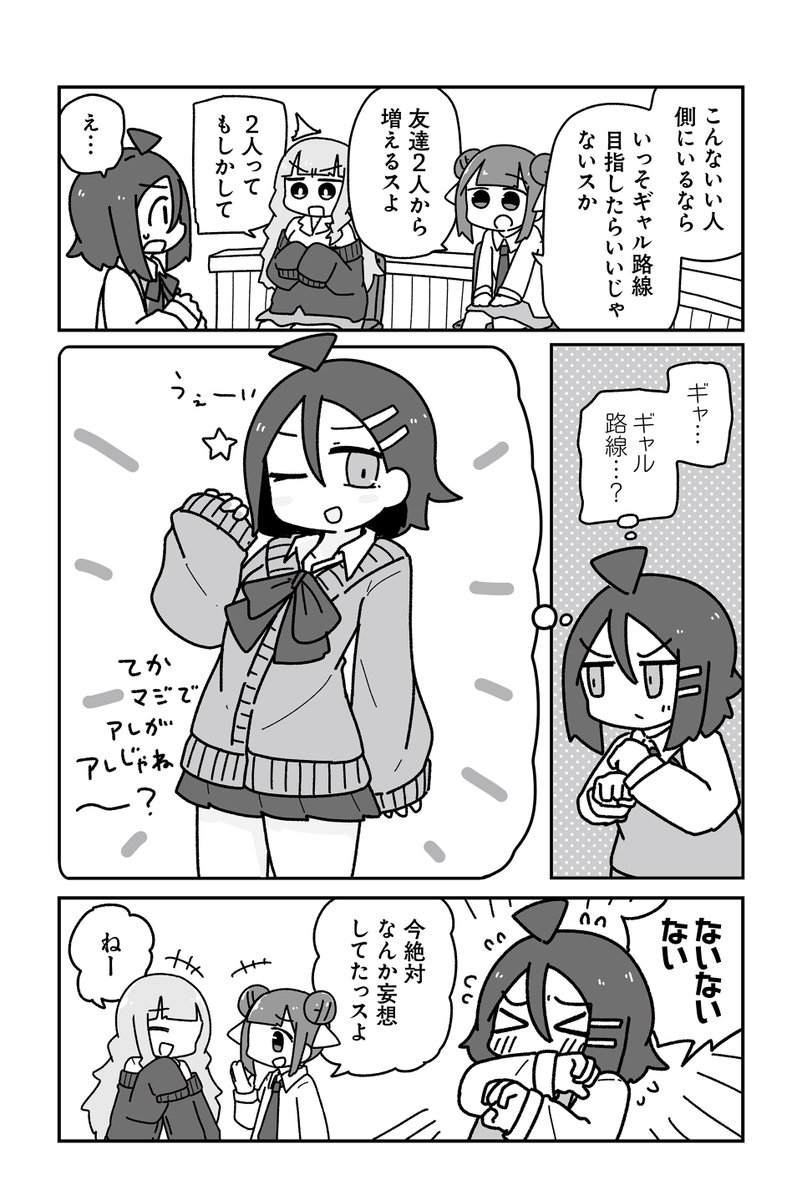 (2/4) 