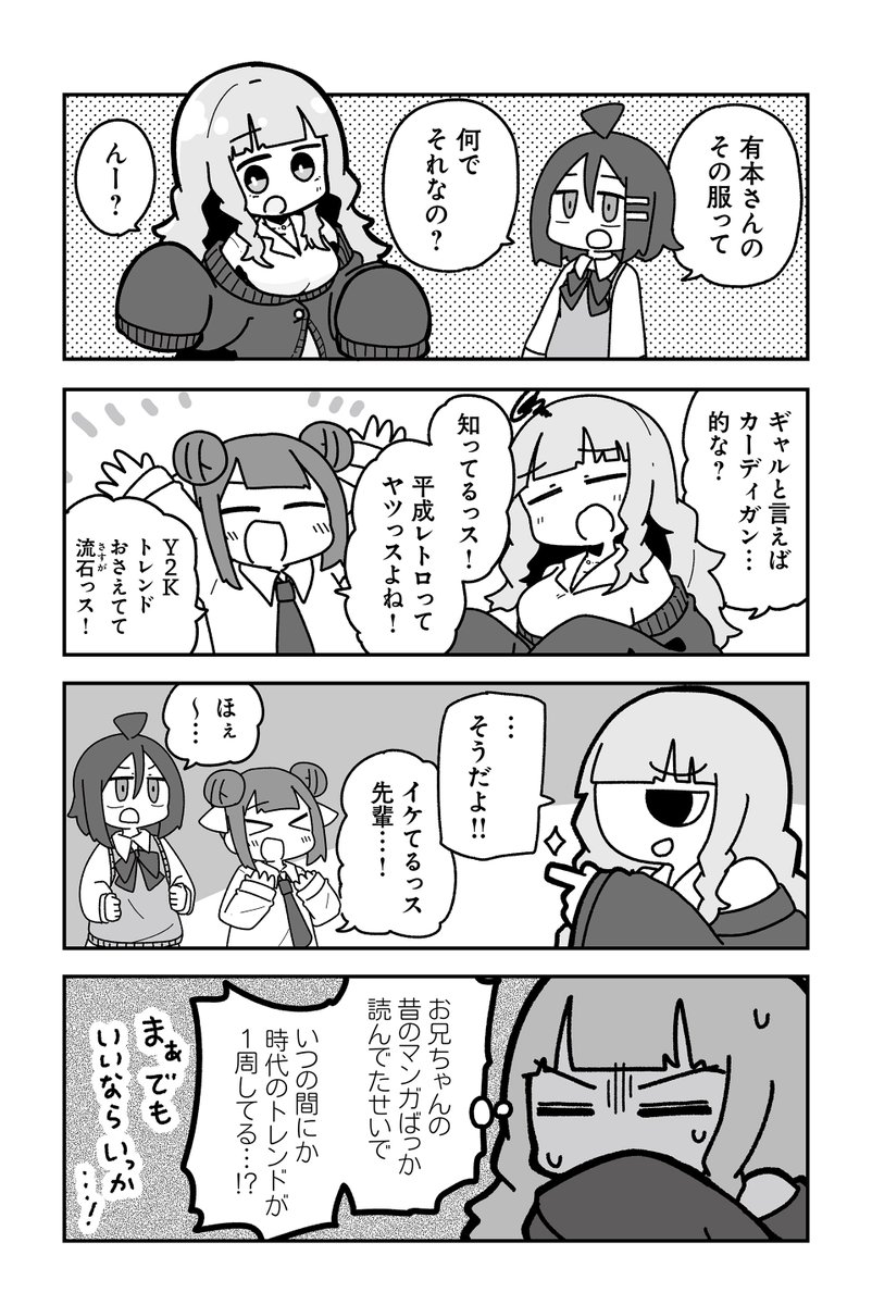 (3/4) 