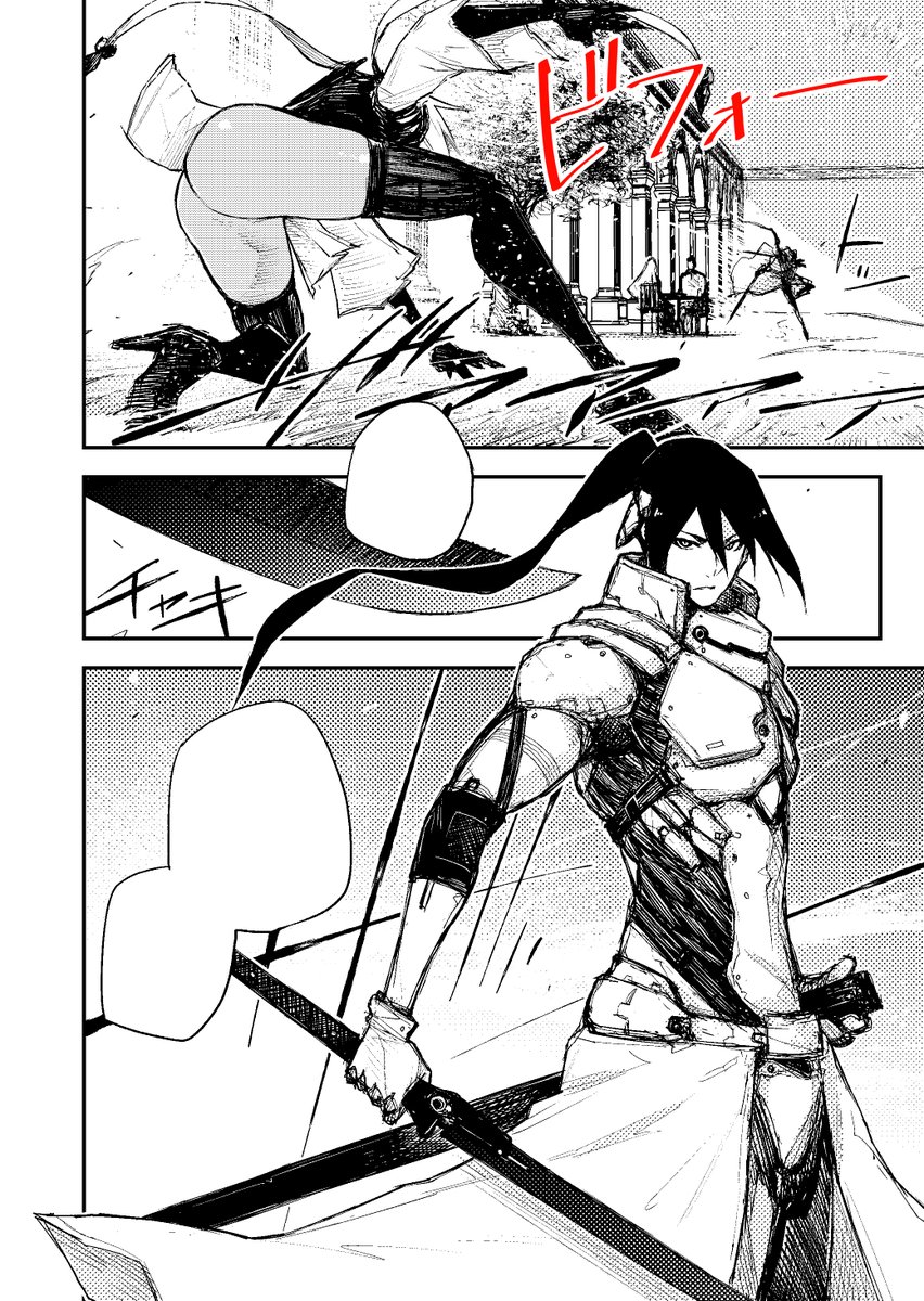 そういえば少し前ありがたいことにハートギア全巻重版して頂きまして、その際初版でミスってた所とかをちょこちょこ修正しました。↓のやつとか結構派手にやらかしてた所もあったので直せてよかったです。 これもひとえに本を買って下さる皆さんのお陰です。ありがとうございます!