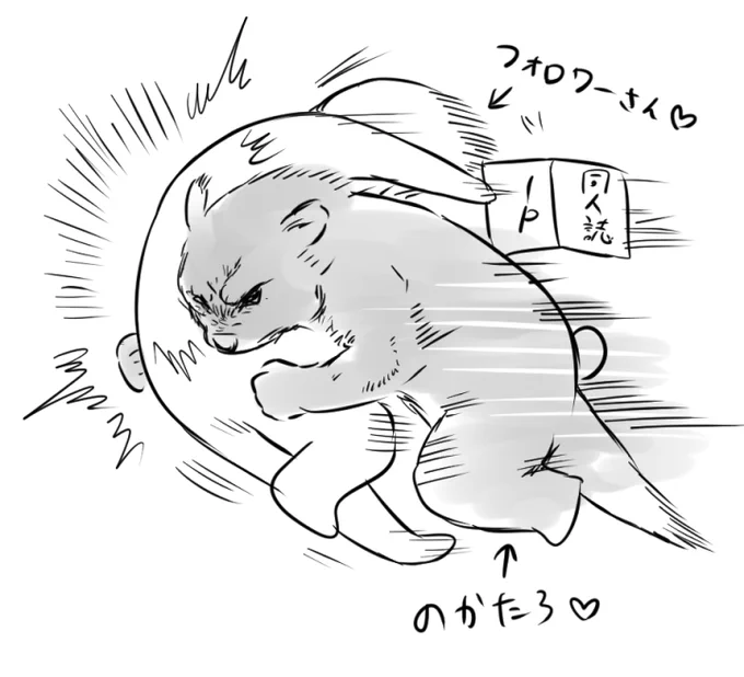 スケベ同人誌導入1Pタックル…こういうコト!? 