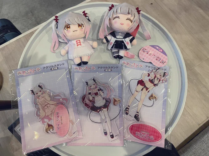 うお〜〜〜〜! 