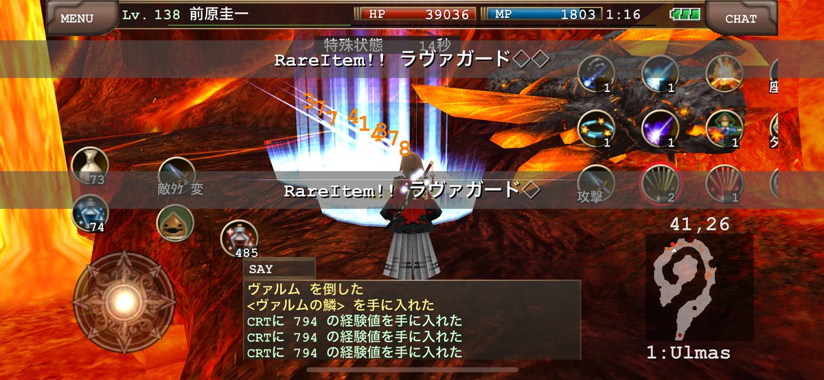 初のダブスロだー😆
きもちぃーーー🥹
#イルーナ
#イルーナ戦記