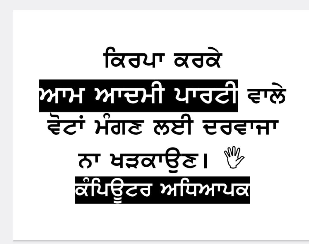 <a href="/PunjabGovtIndia/">Government of Punjab</a> <a href="/BhagwantMann/">Bhagwant Mann</a> <a href="/AAPHarbhajan/">Harbhajan Singh ETO</a>