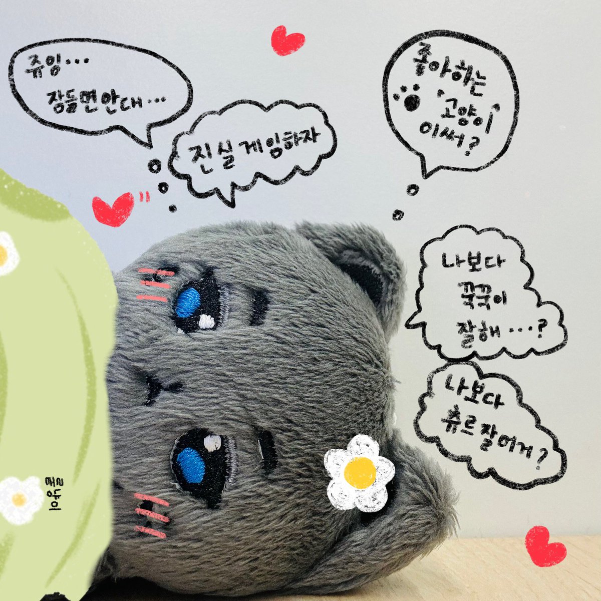 rurucat04's tweet photo. 🐱#트레저 #하루토 8cm 인형 뤁냥이 재고 판매  

수량은 넉넉하니 별도 문의 없이 입금 후 폼작성 해주시면 됩니다! 

🚚 구매 시 2주 이내 배송
📆 ~ 소진시 마감 
🔗https://t.co/PzT9WNDOs8…
* 본체+가방 세트로만 구매 가능
* 특전: 미니엘홀더+도무송

#TREASURE #HARUTO  #ハルト #温斗 https://t.co/QetozOvXxq