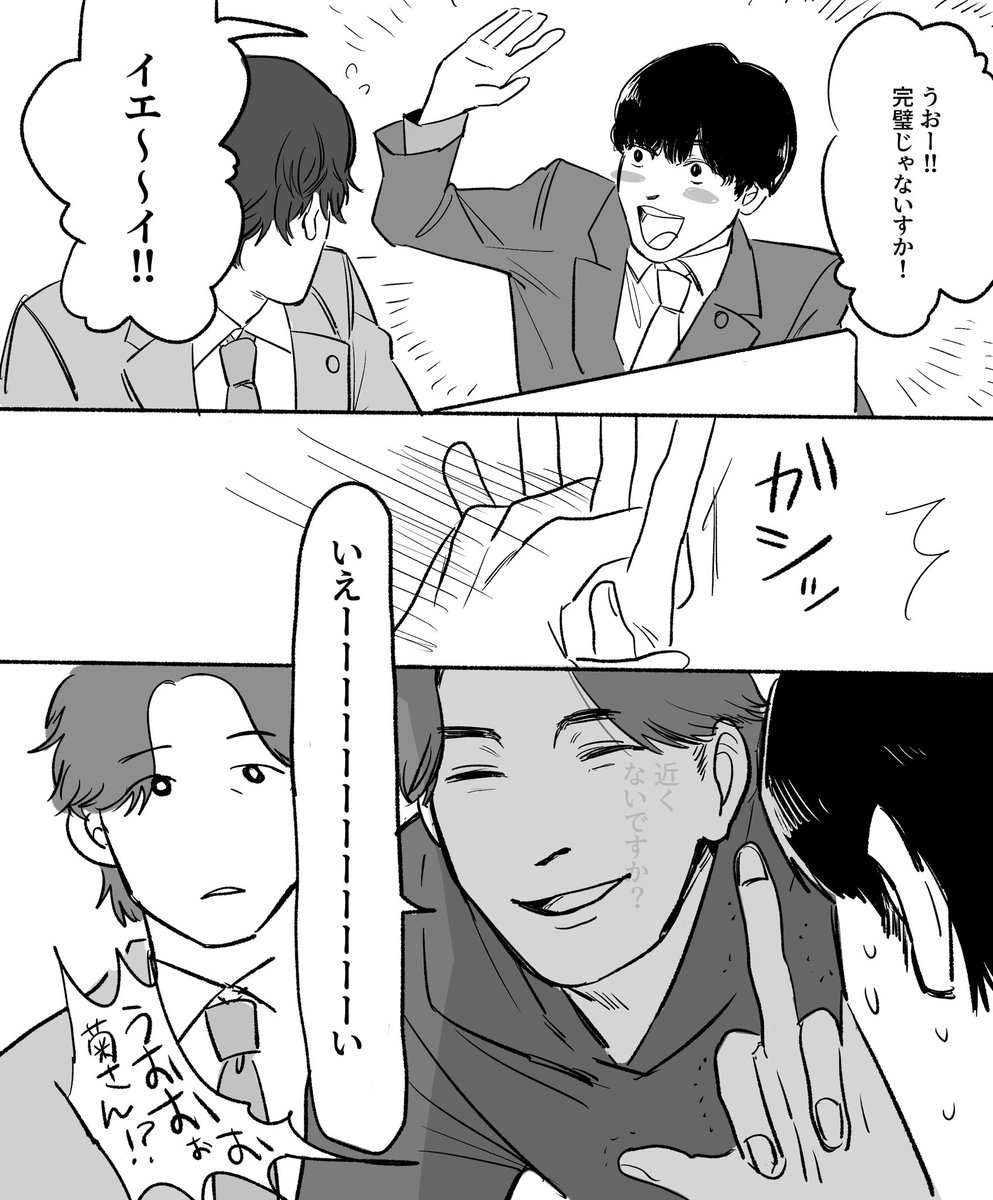 7話の幻覚kkiz 