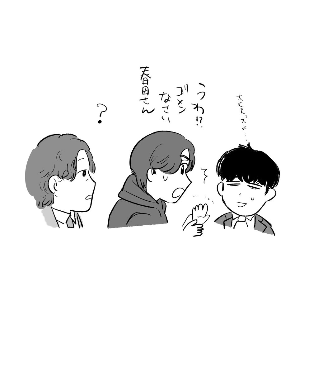 7話の幻覚kkiz 