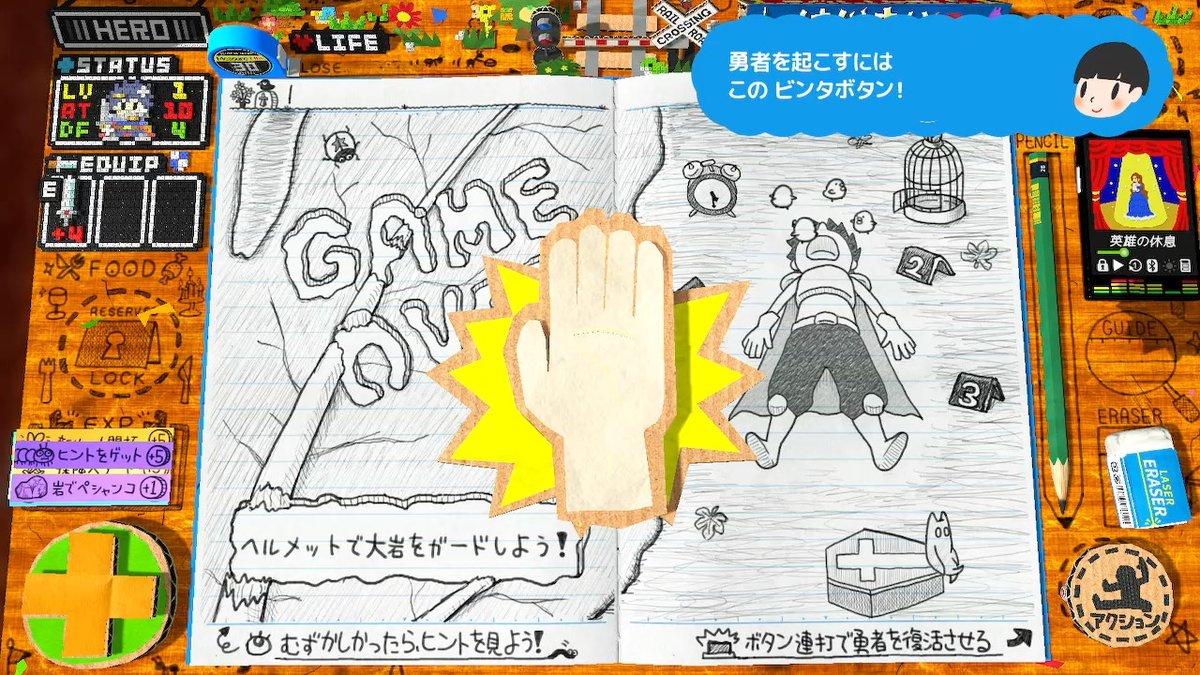 gi_mei's tweet photo. #ＲＰＧタイム #ライトの伝説 #DeskWorks #NintendoSwitch https://t.co/4xhgNkfkQZ