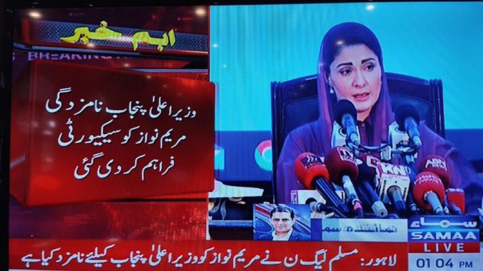 ZahraBilal099's tweet photo. More power to you @MaryamNSharif 🤍 https://t.co/d50uN2q1wU