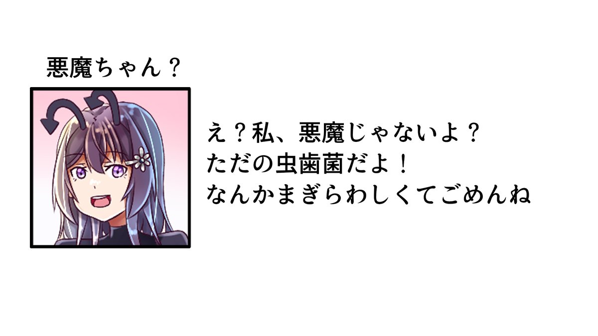 『大御所の財布を拾ってしまった』
こういう天使と悪魔が出てくるシーン、昔からありますよね
#雪乃ちゃんねる!
#天使と悪魔 