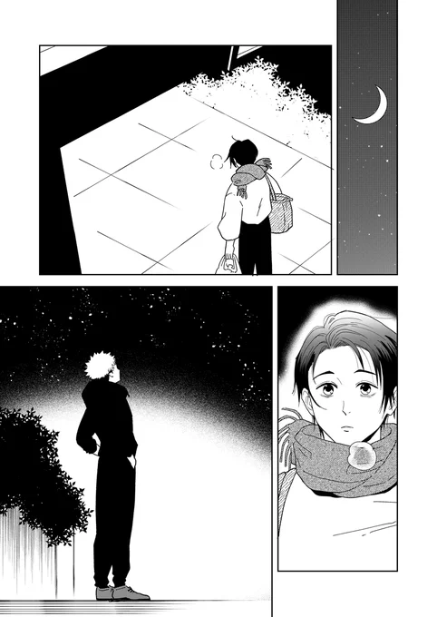 決戦までの日々  乙虎  10日前
1/2 