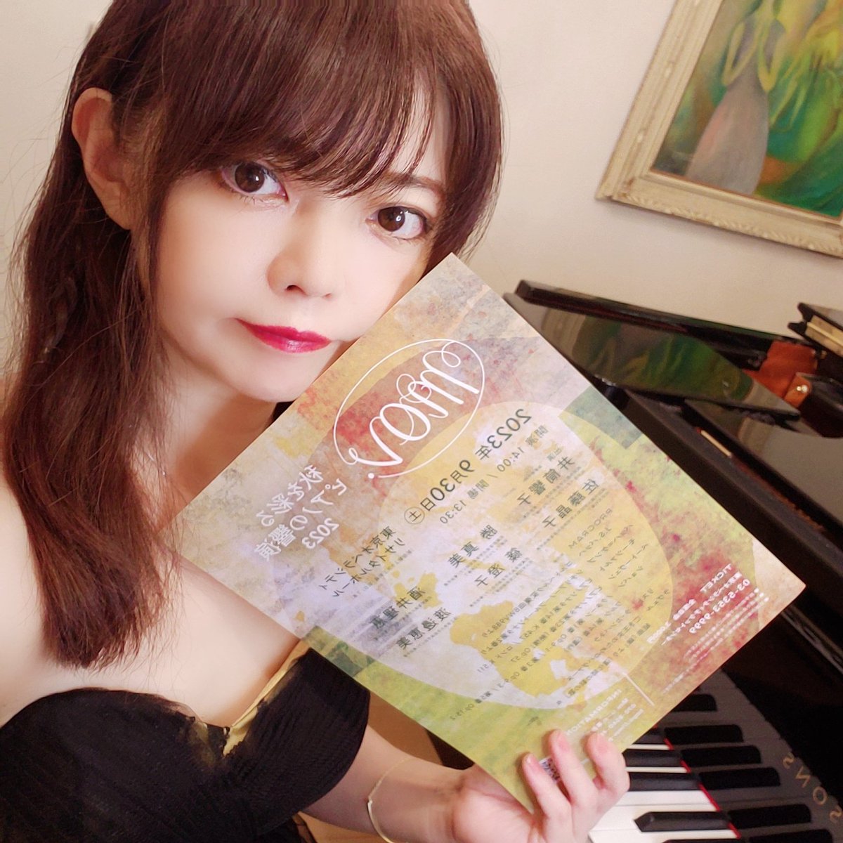 kyoko_piano tweet picture