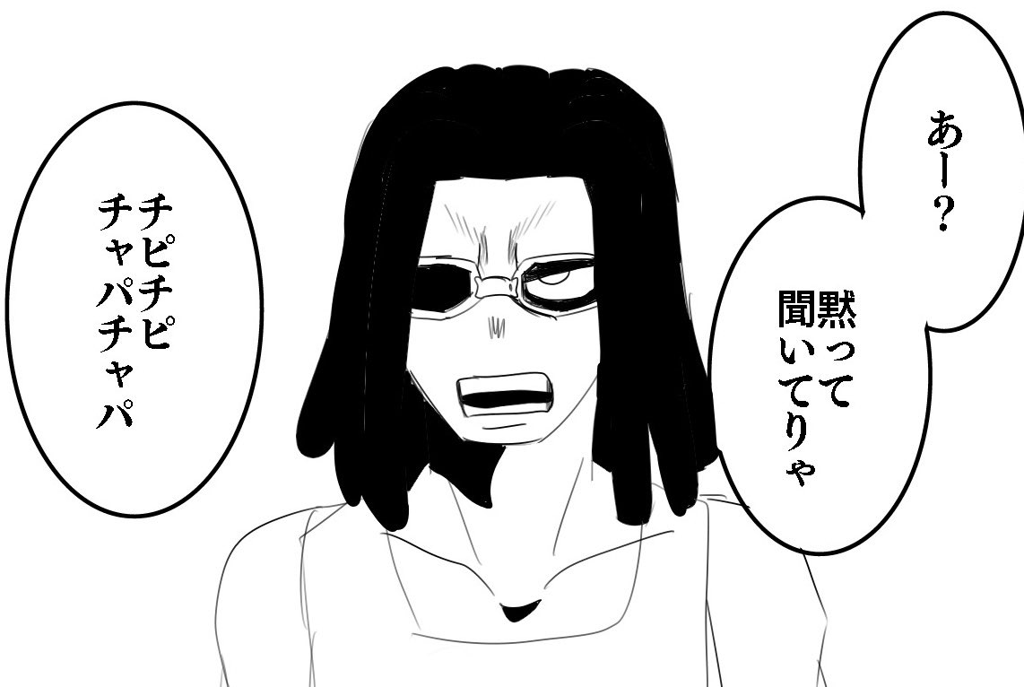 阿含くん 