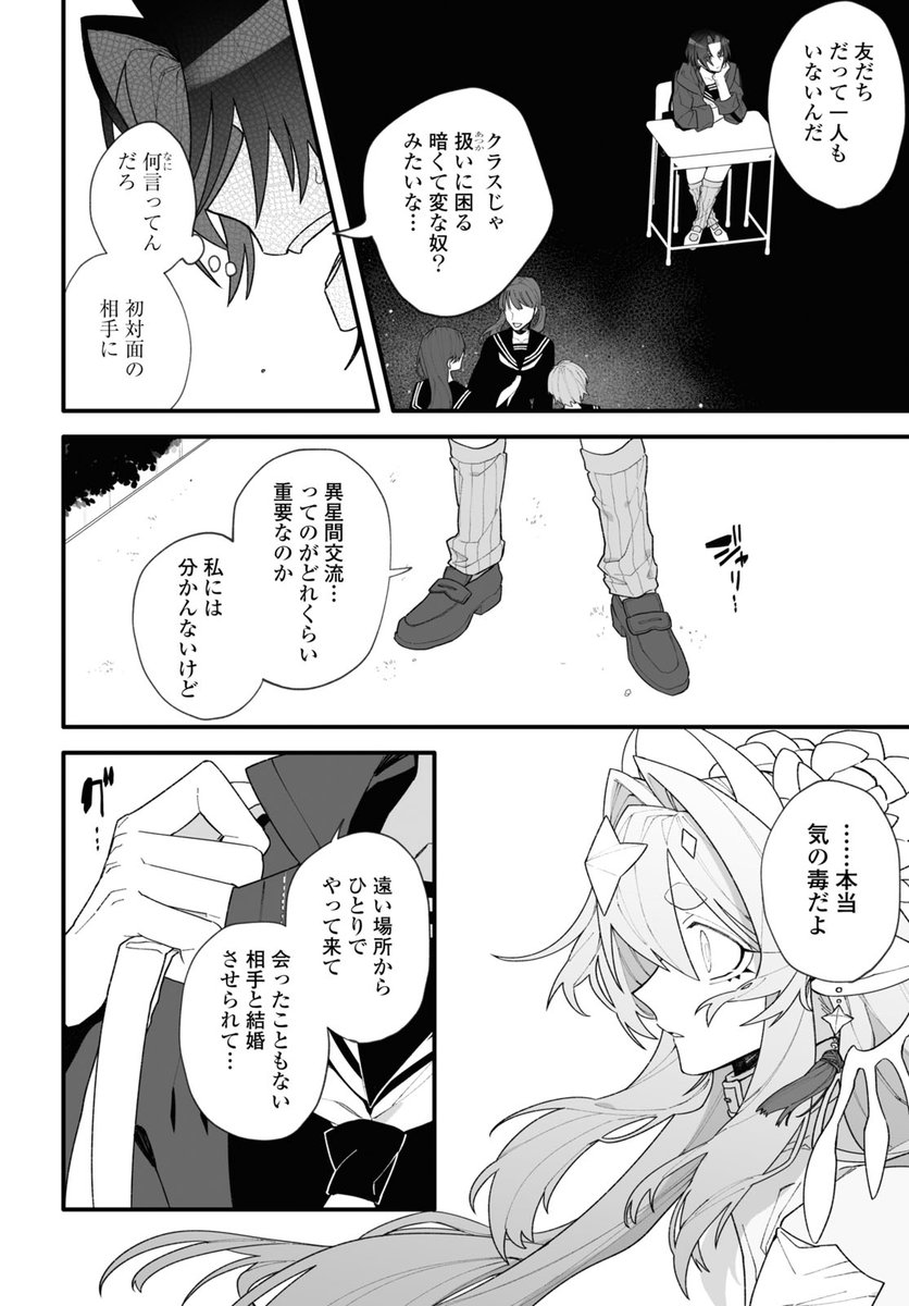(4/6) 