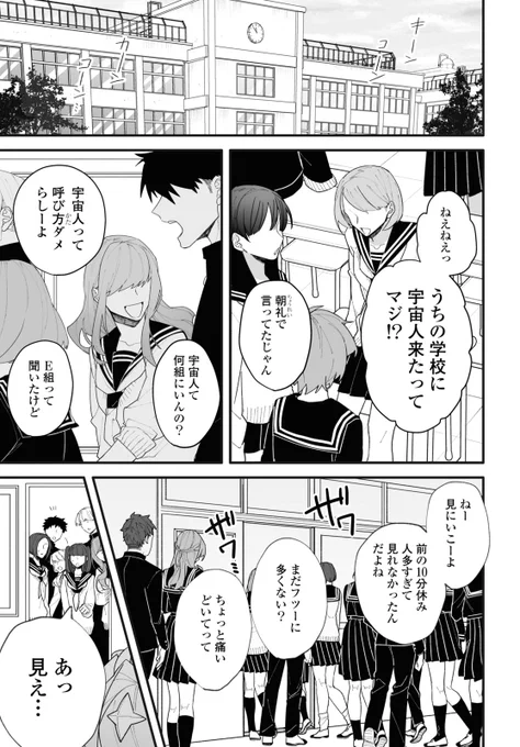 (2/6) 
