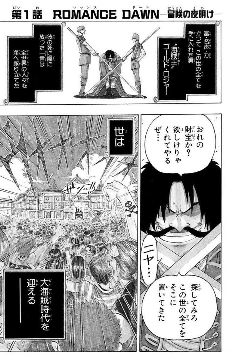 chumhug's tweet photo. 最近思う 予言者の言葉

世はまさに大海賊時代を迎える

出なく

世は正に大増税時代を迎える

う〜む🤔🐾
#ONEPIECE https://t.co/QG3f7gWueK