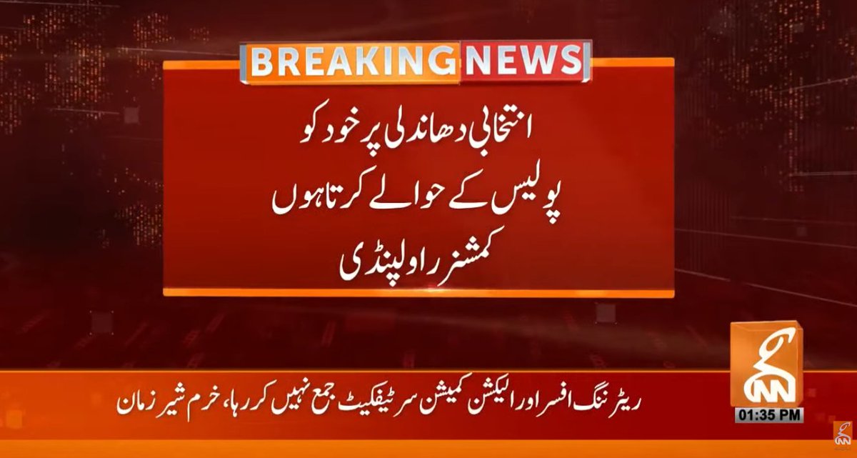 gnnhdofficial's tweet photo. بریکنگ نیوز!!
#GNN #BreakingNews #NewsUpdate #GNN_Updates https://t.co/KmsQM8yXKj