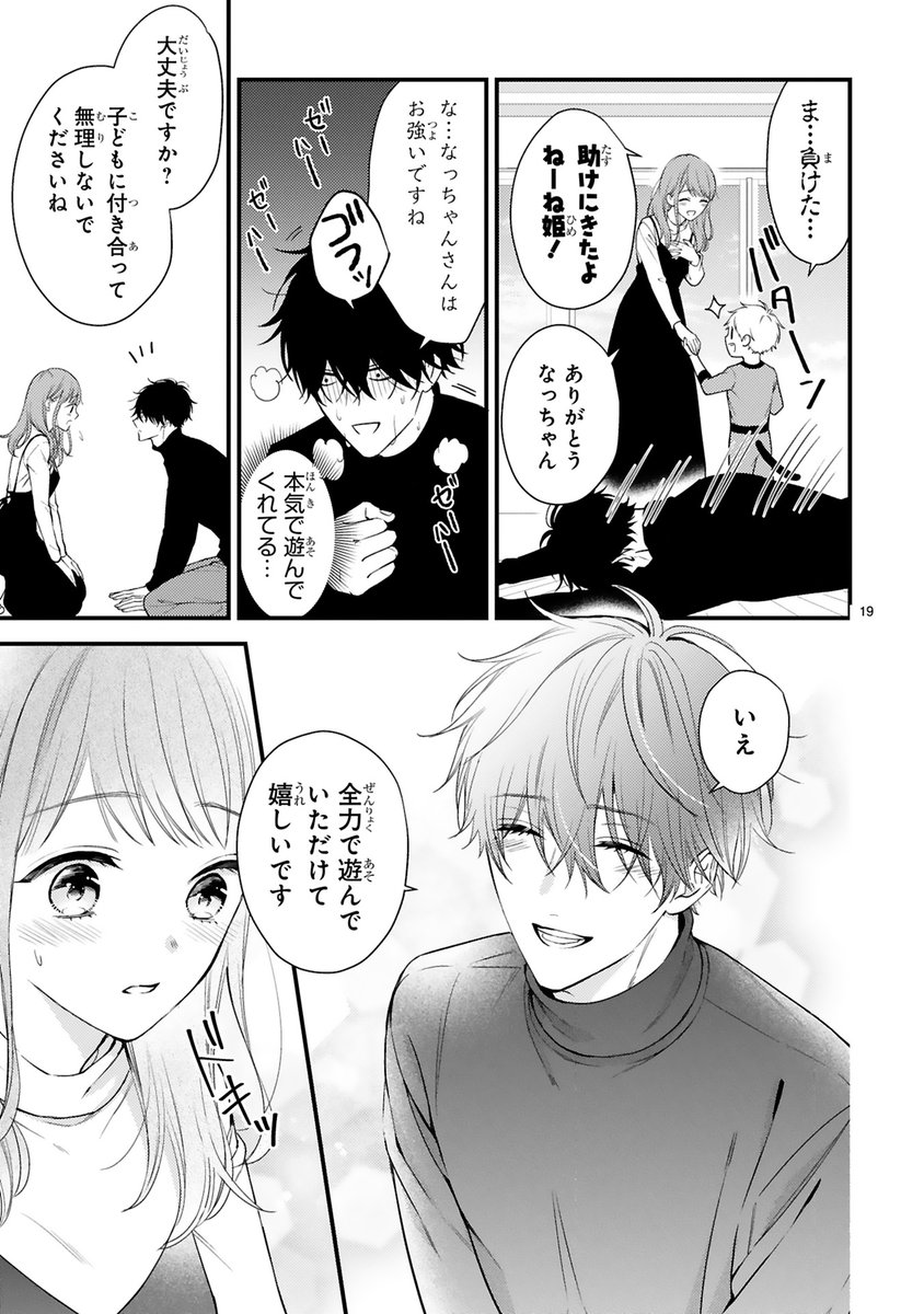 【4】 