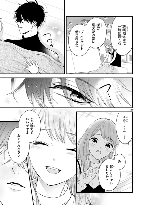 【5】 